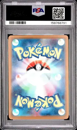 2025 POKEMON JAPANESE M2A-MEGA DREAM EX #236 IONO'S BELLIBOLT EX PSA 10 - Image 2