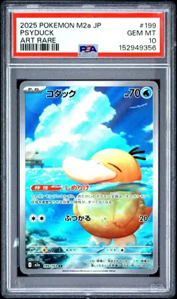2025 POKEMON JAPANESE M2A-MEGA DREAM EX ART RARE #199 PSYDUCK PSA 10 - Image 1