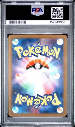 2025 POKEMON JAPANESE M2A-MEGA DREAM EX ART RARE #199 PSYDUCK PSA 10 - Image 2