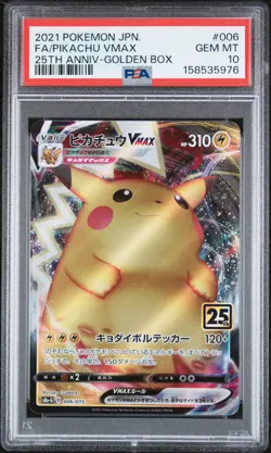 2021 POKEMON ASIA 25TH ANNIVERSARY PROMO #006 FULL ART/PIKACHU VMAX PSA 10 - Image 1