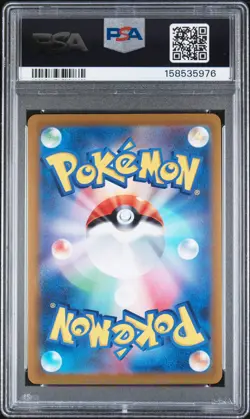 2021 POKEMON ASIA 25TH ANNIVERSARY PROMO #006 FULL ART/PIKACHU VMAX PSA 10 - Image 2