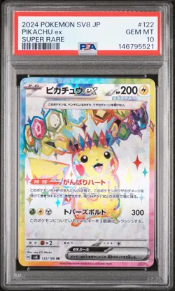 2024 POKEMON JAPANESE SV8-SUPER ELECTRIC BREAKER SUPER RARE PIKACHU EX PSA 10 - Image 1