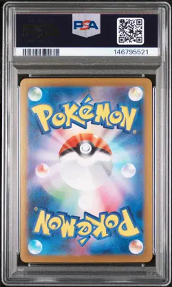 2024 POKEMON JAPANESE SV8-SUPER ELECTRIC BREAKER SUPER RARE PIKACHU EX PSA 10 - Image 2