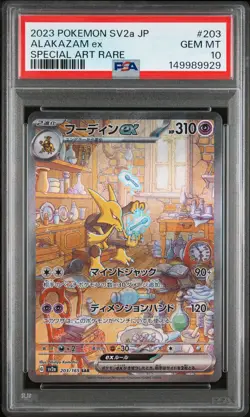 2023 POKEMON JAPANESE SV2A-POKEMON CARD 151 SPECIAL ART RARE ALAKAZAM EX PSA 10 - Image 1