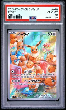 2024 POKEMON JAPANESE SV5A-CRIMSON HAZE ART RARE #078 EEVEE PSA 10 - Image 1