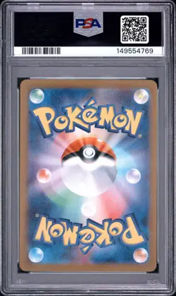 2024 POKEMON JAPANESE SV5A-CRIMSON HAZE ART RARE #078 EEVEE PSA 10 - Image 2