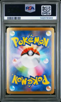 2025 POKEMON JAPANESE M1L-MEGA BRAVE SPECIAL ART RARE MEGA VENUSAUR EX PSA 10 - Image 2