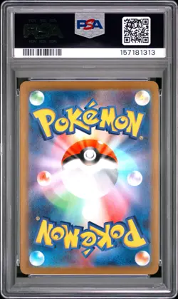 2021 POKEMON JAPANESE SWORD & SHIELD VMAX CLIMAX #189 FULL ART/VAPOREON PSA 10 - Image 2