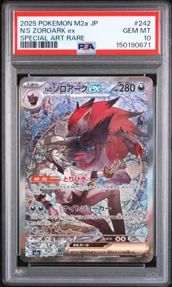 2025 POKEMON JAPANESE M2A-MEGA DREAM EX SPECIAL ART RARE N'S ZOROARK EX PSA 10 - Image 1