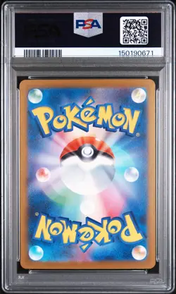 2025 POKEMON JAPANESE M2A-MEGA DREAM EX SPECIAL ART RARE N'S ZOROARK EX PSA 10 - Image 2