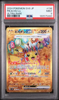 2024 POKEMON JAPANESE SV8-SUPER ELECTRIC BREAKER ULTRA RARE PIKACHU EX PSA 9 - Image 1