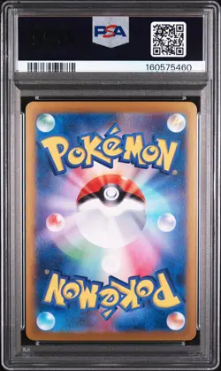 2024 POKEMON JAPANESE SV8-SUPER ELECTRIC BREAKER ULTRA RARE PIKACHU EX PSA 9 - Image 2