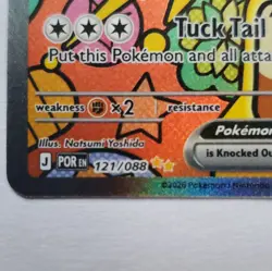 Pokemon Meowth ex Holo Full Art Double Rare 121/088 151 170HP Eng 2023 - Image 4