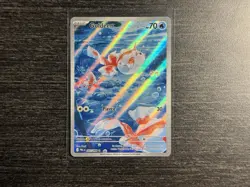 ​Pokemon Goldeen 087/084 Pitch Black Illustration Rare Full Art Holo NM - Image 1