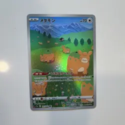 Pokemon Ditto 197/172 Art Rare Full Art Holo S12a Vstar Universe Japanese - Image 1
