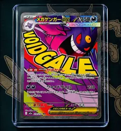 The Pokemon Company Pokemon TCG Mega Gengar EX 230/193 M2a SR Holo FA JP 2025 - Image 1