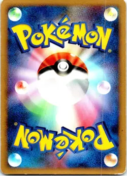DUSKULL 1ST EDITION 004/014 JAPANESE GIRATINA VS DIALGA DECK LP - Image 2
