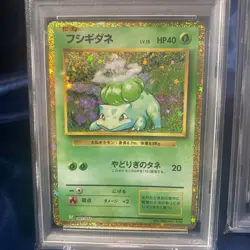 PSA 10 Sequential Set Pokemon Card Classic Kanto Starters Japanese Pokemon - Image 3