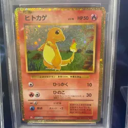 PSA 10 Sequential Set Pokemon Card Classic Kanto Starters Japanese Pokemon - Image 4