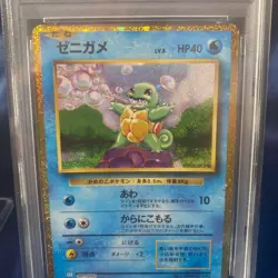 PSA 10 Sequential Set Pokemon Card Classic Kanto Starters Japanese Pokemon - Image 5