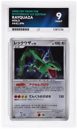 ACE 9 Rayquaza LV.56 DPBP 442 DP5 Holo Unlimited Japanese Pokemon Card 2008 - Image 1