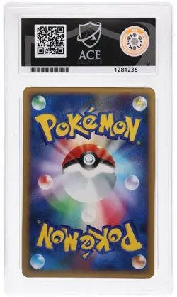 ACE 9 Rayquaza LV.56 DPBP 442 DP5 Holo Unlimited Japanese Pokemon Card 2008 - Image 2
