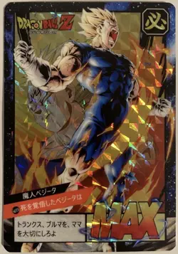 Carte Dragon Ball Super Battle Card Prism 895 DBZCarddass Majin Vegeta - Image 1