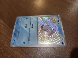 Slowpoke 219/190 Shiny Treasure Ex Holo Japanese Pokemon TCG Card - Image 5