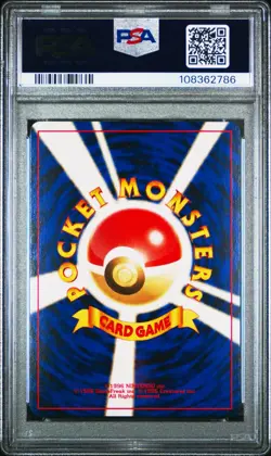 Hitmontop No 237 Neo 2 Holo PSA 9 Japanese Pokemon Card - Image 2