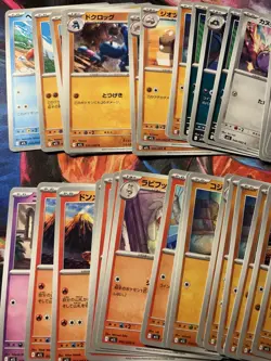 Japanese Pokemon Mega Brave (M1L) Bulk Common/Uncommon Lot (50+ Cards) NM - Image 4