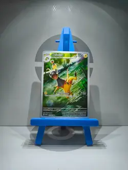 Heliolisk - 177/167 - Illustration Rare - S&V: Twilight Masquerade - Pokemon TCG - Image 2