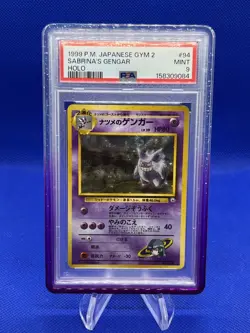 JP Pokemon Gym 2 Sabrina’s Gengar #94 94 Holo Rare W Swirl PSA 9 BANNED NEW CERT - Image 1
