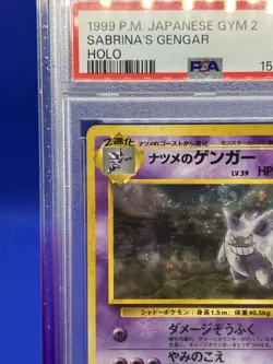 JP Pokemon Gym 2 Sabrina’s Gengar #94 94 Holo Rare W Swirl PSA 9 BANNED NEW CERT - Image 2