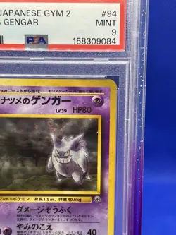 JP Pokemon Gym 2 Sabrina’s Gengar #94 94 Holo Rare W Swirl PSA 9 BANNED NEW CERT - Image 3