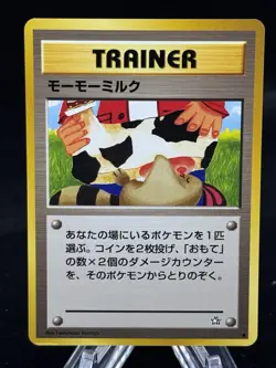 Moo-Moo Milk Japanese Neo Genesis 2000 Pokemon Banned NM *flipped edge 🐮 🚫 - Image 1
