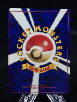 Moo-Moo Milk Japanese Neo Genesis 2000 Pokemon Banned NM *flipped edge 🐮 🚫 - Image 2