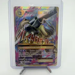 Pokemon M Blastoise EX Ultra Rare Full Art Holo Evolutions 102/108 220 HP EN - Image 1