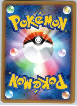 POKEMON TCG WIGGLYTUFF 052/070 L1 SOULSILVER COLLECTION REVERSE JAPANESE PLAYED - Image 2