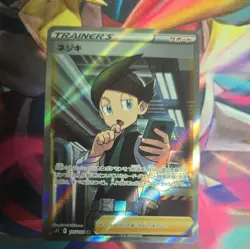 Thorton 115/100 SR S11 Lost Abyss Japanese Pokemon Card TCG - Image 1