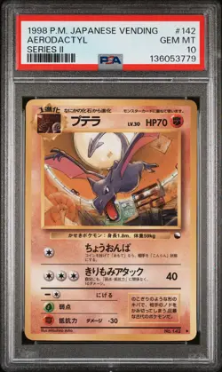 1998 POKEMON JAPANESE VENDING SERIES II #142 AERODACTYL PSA 10 - Image 1