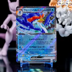 Quaquaval ex RR 043/190 sv4a - Shiny Treasure ex HOLO/JAPANESE Pokemon NM - Image 1