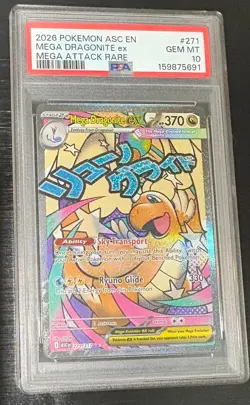 2026 POKEMON ASC EN-ASCENDED HEROES 271 MEGA DRAGONITE EX MEGA ATTACK RARE - PSA - Image 1