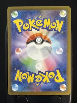 Pokemon Terastal Festival Ceruledge EX 2024 Japanese Edition 203/187 SAR - Image 2