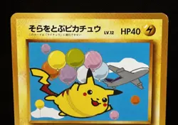 1998 Flying Pikachu Plane on Right Japanese ANA Promo No 025 Pokemon - Image 3