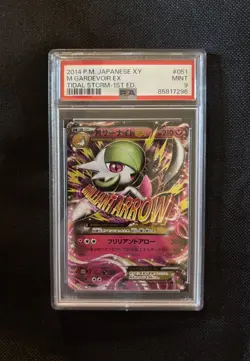 M Gardevoir EX 051/070 Pokemon Japanese XY Tidal Storm 1st Edition PSA 9 MINT - Image 1