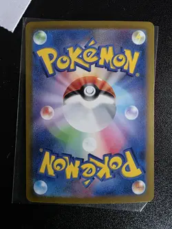 Pokemon Charizard EX 201/165151 SV2a SAR 2023 Alt Art Japanese JP Card - Image 4