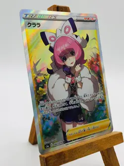 Pokemon SWSH Peerless Fighters Klara Full Art Secret Rare Japanese 082/070 MT-NM - Image 2
