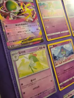 Pokemon TCG Lot: Ralts, Kirlia, Gallade, & Gardevoir | 9 Card Collection Set - Image 2