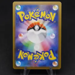 Articuno 009/032 CLK Holo Japanese Pokemon Card Game Classic Collection - Image 2