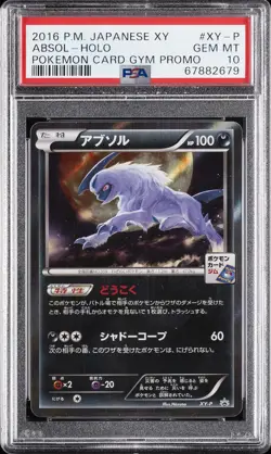 2016 POKEMON JAPANESE XY PROMO POKEMON CARD GYM #XY-P ABSOL-HOLO PSA 10 - Image 1